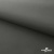 Мембранная ткань "Ditto" 18-0403, PU/WR, 130 гр/м2, шир.150см, цвет серый - купить в Нижнем Тагиле. Цена 307.92 руб.