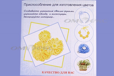 Приспособление для изготовления цветов WIN-02 - купить в Нижнем Тагиле. Цена: 545.94 руб.