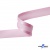 Косая бейка атласная "Омтекс" 15 мм х 132 м, цв. 044 розовый - купить в Нижнем Тагиле. Цена: 225.81 руб.