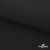 Ткань смесовая для спецодежды "Униформ", 200 гр/м2, шир.150 см, цвет чёрный - купить в Нижнем Тагиле. Цена 162.46 руб.