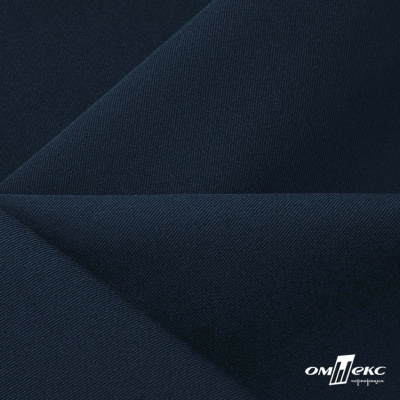 Ткань костюмная Пикассо HQ, 94%P 6%S, 19-4109/Темно-синий - купить в Нижнем Тагиле. Цена 256.91 руб.
