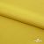 Плательная ткань "Невада" 13-0850, 120 гр/м2, шир.150 см, цвет солнце - купить в Нижнем Тагиле. Цена 205.73 руб.