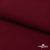 Ткань костюмная "Прато" 80% P, 16% R, 4% S, 230 г/м2, шир.150 см, цв-бордо #6 - купить в Нижнем Тагиле. Цена 477.21 руб.