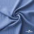 Ткань костюмная "Марлен", 97%P 3%S, 170 г/м2 ш.150 см, цв. серо-голубой - купить в Нижнем Тагиле. Цена 217.67 руб.