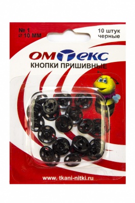 Кнопки металлические пришивные №1, диам. 10 мм, цвет чёрный - купить в Нижнем Тагиле. Цена: 17.21 руб.