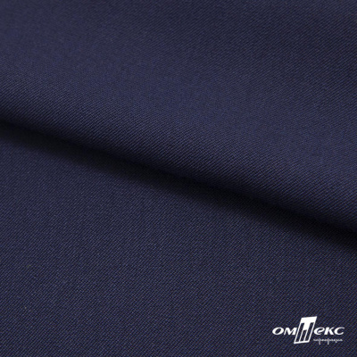 Ткань костюмная "Диана", 85%P 11%R 4%S, 260 г/м2 ш.150 см, цв-т. синий (1) - купить в Нижнем Тагиле. Цена 427.30 руб.