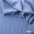Ткань костюмная "Марлен", 97%P 3%S, 170 г/м2 ш.150 см, цв. серо-голубой - купить в Нижнем Тагиле. Цена 217.67 руб.