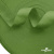 Окантовочная тесьма №073, шир. 22 мм (в упак. 100 м), цвет зелёный - купить в Нижнем Тагиле. Цена: 268.12 руб.