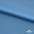 Бифлекс "ОмТекс", 230г/м2, 150см, цв.-голубой (15-4323) (2,9 м/кг), блестящий  - купить в Нижнем Тагиле. Цена 1 646.73 руб.