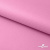 Мембранная ткань "Ditto" 15-2216, PU/WR, 130 гр/м2, шир.150см, цвет розовый - купить в Нижнем Тагиле. Цена 310.76 руб.