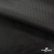 Ткань подкладочная жаккард XD-P1431, 62 (+/-5) гр./м2, 100% п/э, 148 см, цв. черный - купить в Нижнем Тагиле. Цена 107.80 руб.