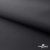 Текстильный материал " Ditto", мембрана покрытие 3000/3000, 130 г/м2, цв.- черный - купить в Нижнем Тагиле. Цена 328.53 руб.