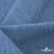 Ткань костюмная "Джинс", 270 г/м2, 74% хлопок 24%полиэстер, 2%спандекс, шир. 150 см, голубой - купить в Нижнем Тагиле. Цена 607.88 руб.