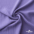 Ткань костюмная "Марлен", 97%P 3%S, 170 г/м2 ш.150 см, цв. лаванда - купить в Нижнем Тагиле. Цена 217.67 руб.