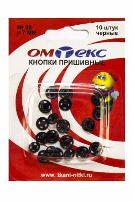 Кнопки металлические пришивные №00, диам. 7 мм, цвет чёрный - купить в Нижнем Тагиле. Цена: 16.35 руб.