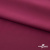 Плательная ткань "Невада" 19-2030, 120 гр/м2, шир.150 см, цвет бордо - купить в Нижнем Тагиле. Цена 205.73 руб.