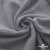 Ткань Муслин, 100% хлопок, 125 гр/м2, шир. 135 см   Цв. Серый  - купить в Нижнем Тагиле. Цена 388.08 руб.