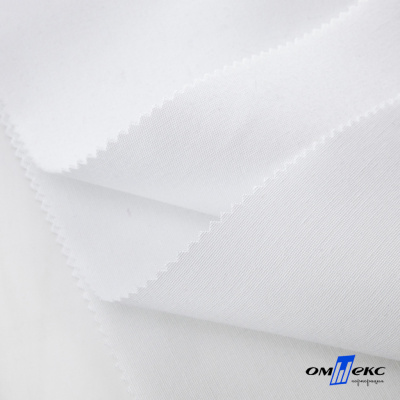 Ткань смесовая для спецодежды "Униформ", 200 гр/м2, шир.150 см, цвет белый - купить в Нижнем Тагиле. Цена 165.87 руб.