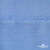 Ткань плательная Марсель 80% полиэстер 20% нейлон,125 гр/м2, шир. 150 см, цв. голубой - купить в Нижнем Тагиле. Цена 460.18 руб.
