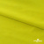 Бифлекс "ОмТекс", 230г/м2, 150см, цв.-желтый (GNM 1906-0791), (2,9 м/кг), блестящий  - купить в Нижнем Тагиле. Цена 1 667.58 руб.